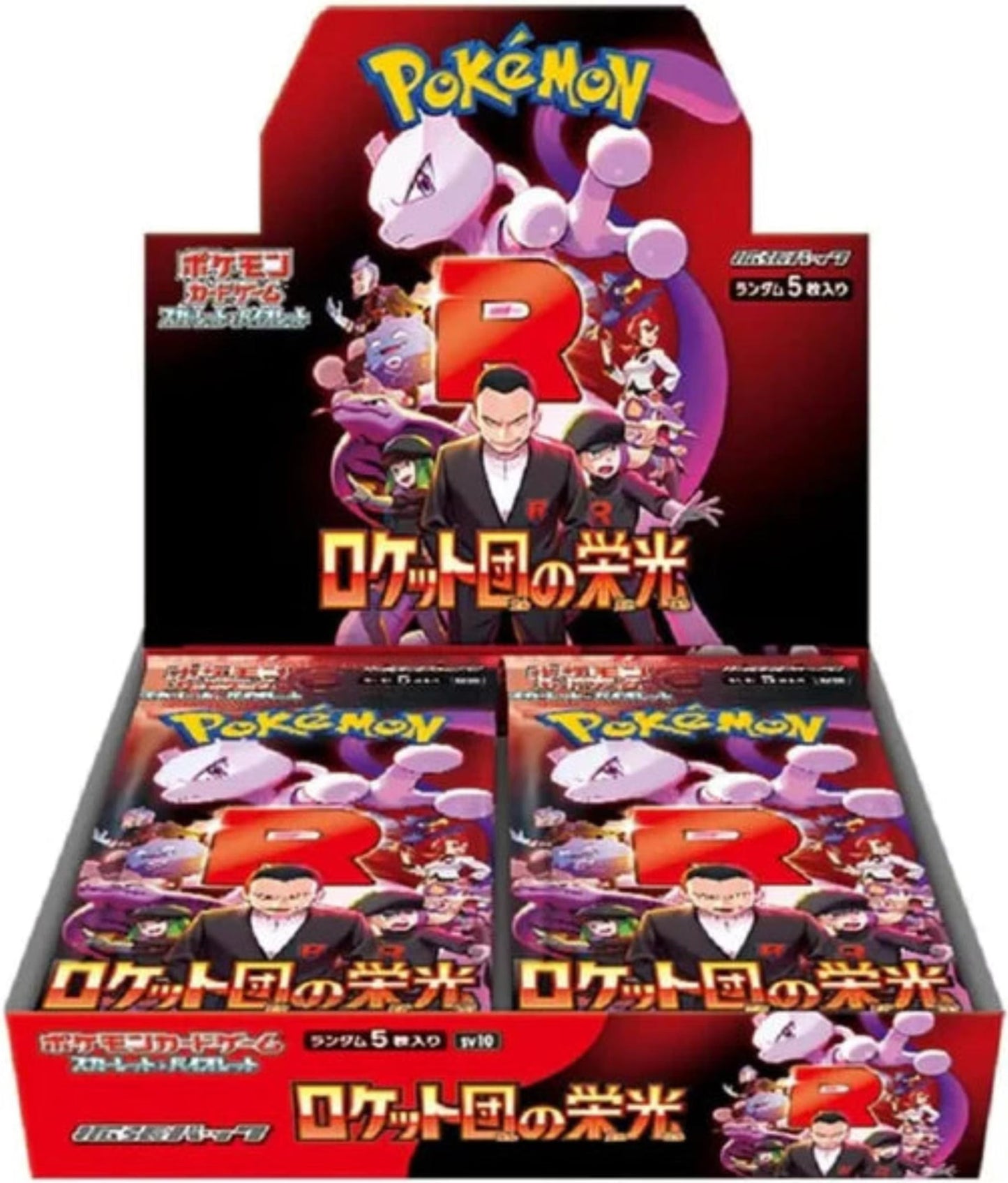 Pokémon TCG - The Glory of Team Rocket Booster Display (JP) 2026