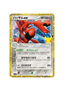 Pokémon TCG - 30C JP M6a 145 - Scherox