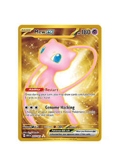 Pokémon TCG - MEW151 EN 205/165 - MEW EX