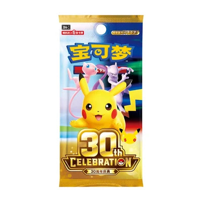 Pokémon TCG - 30th Celebration - Figuren-Booster Box (CHN)