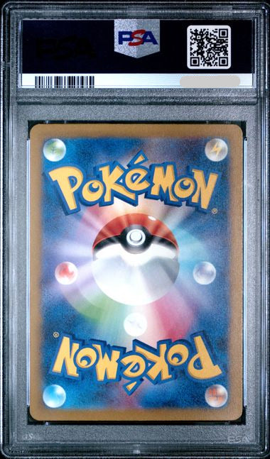 Pokémon TCG - JAPAN CLASSIC CHARIZARD & HO-OH ex DECK #003 CHARIZARD PSA 10