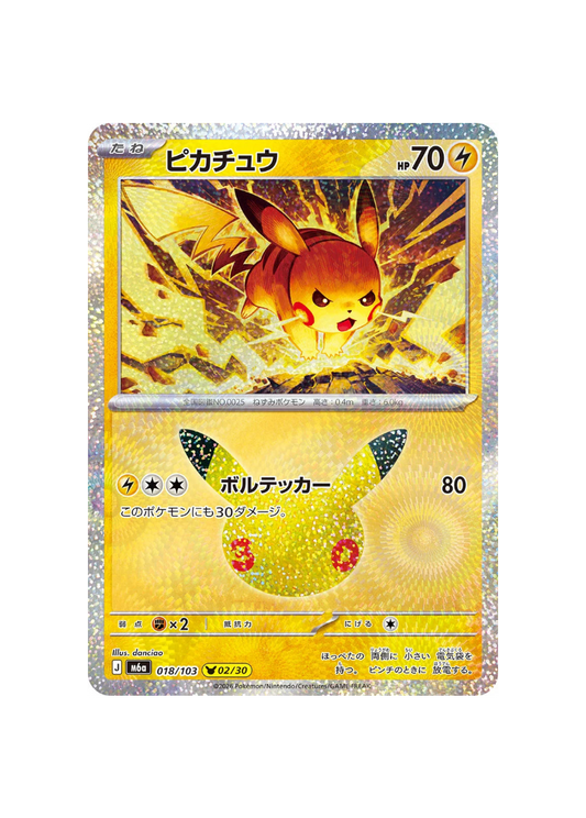 Pokémon TCG - 30C JP M6a 018 - Pikachu