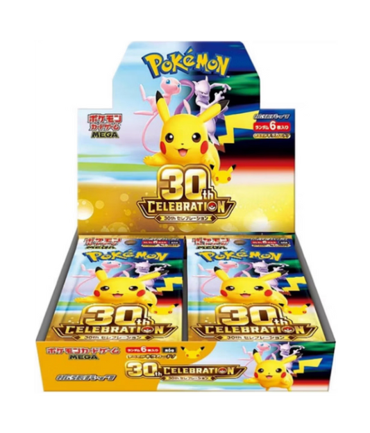 Pokémon TCG - 30th Celebration - Booster Display (JP)