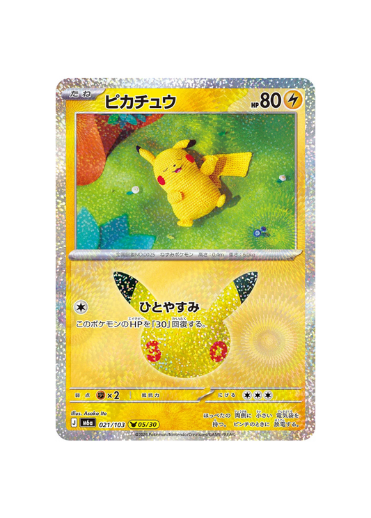 Pokémon TCG - 30C JP M6a 021 - Pikachu