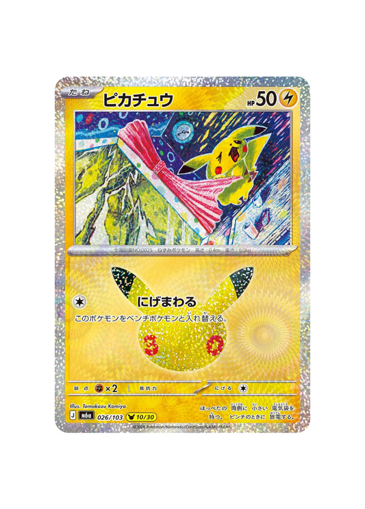 Pokémon TCG - 30C JP M6a 026 - Pikachu