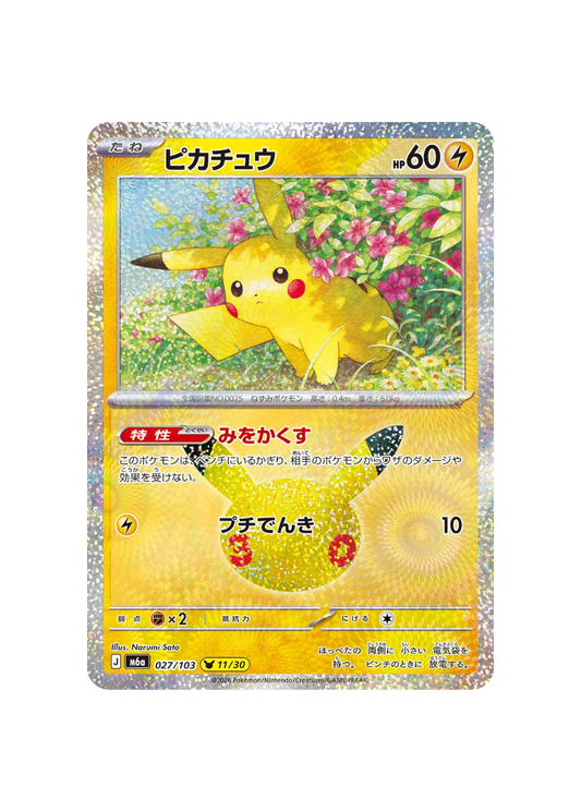 Pokémon TCG - 30C JP M6a 027 - Pikachu