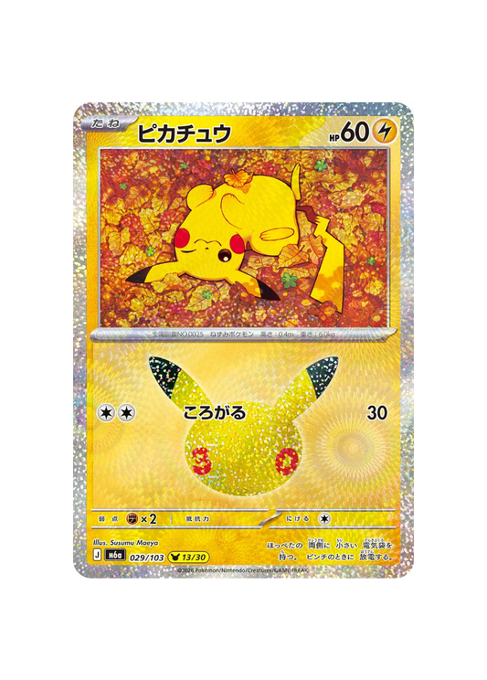 Pokémon TCG - 30C JP M6a 029 - Pikachu