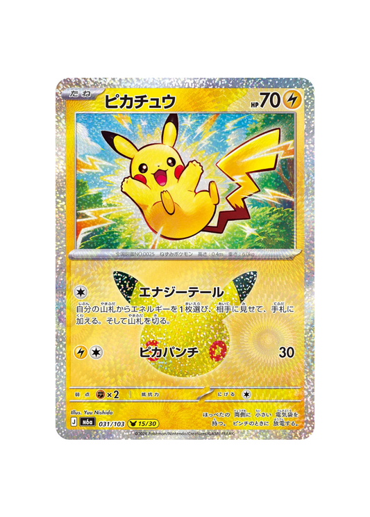 Pokémon TCG - 30C JP M6a 031 - Pikachu