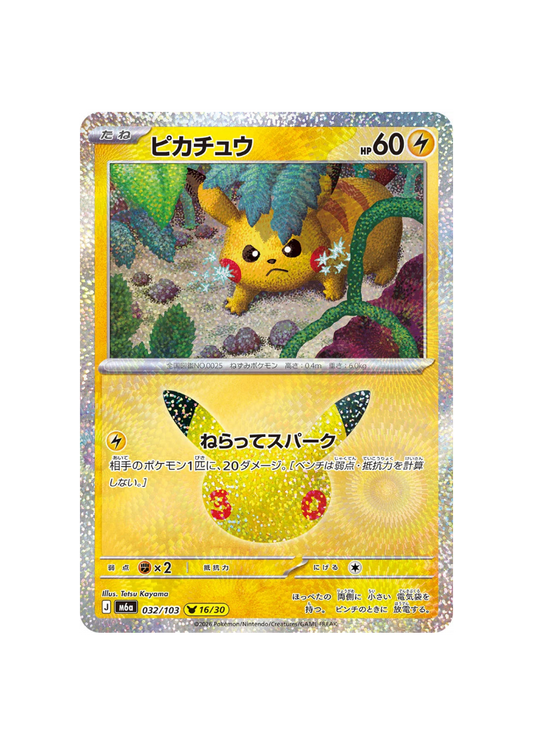 Pokémon TCG - 30C JP M6a 032 - Pikachu