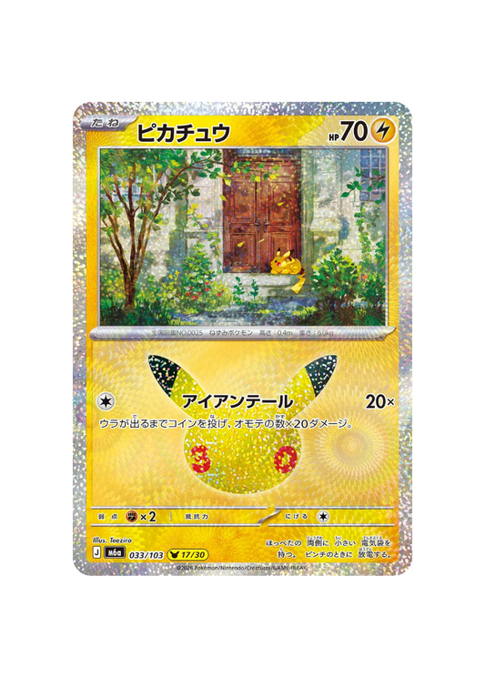 Pokémon TCG - 30C JP M6a 033 - Pikachu