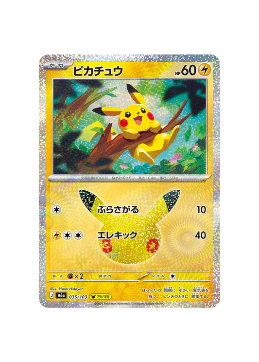 Pokémon TCG - 30C JP M6a 035 - Pikachu