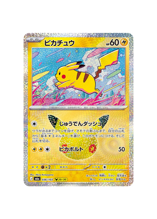 Pokémon TCG - 30C JP M6a 036 - Pikachu