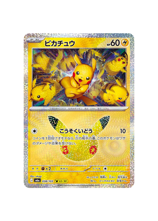 Pokémon TCG - 30C JP M6a 038 - Pikachu