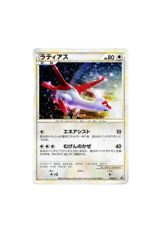 Pokémon TCG - Promo Card - #45/L-P - Latias