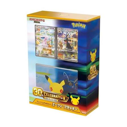 Pokémon TCG - 30th Celebration - Premium Deck Set: Espeon & Umbreon (JP)