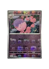 Pokémon TCG - BLK EN 036/086 - Musharna Masterball