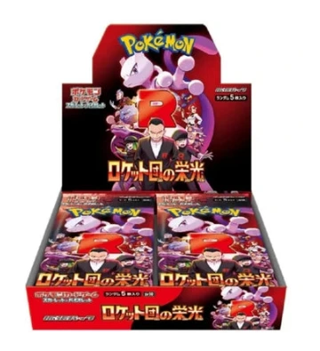 Pokémon TCG - The Glory of Team Rocket Booster Display (JP)