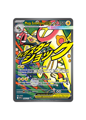 Pokémon TCG - ASC EN 266/217 - Mega Eelektross EX