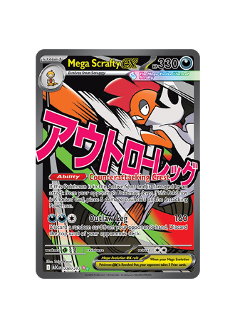Pokémon TCG - ASC EN 270/217 - Mega Scrafty EX