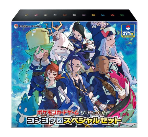 Pokémon TCG - Center Limited Gym Special Set Kongou Dan (JP) 2022