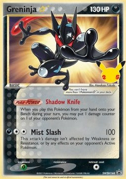Pokémon TCG - Mystery Elite Trainer Sleeves + Original Promo Card