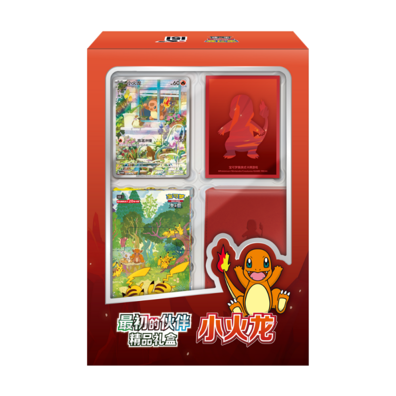 Pokémon TCG - 151 First Partner Glumanda (CHN) 2025