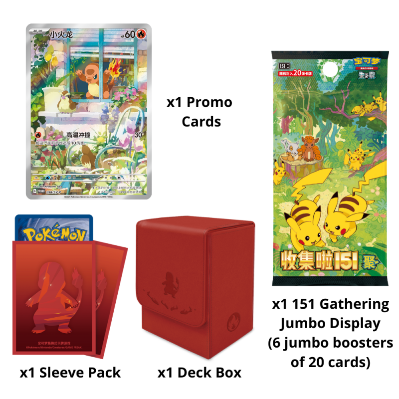 Pokémon TCG - 151 First Partner Glumanda (CHN) 2025